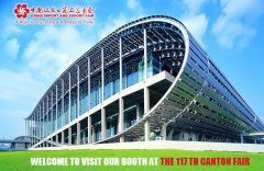 117th China Import and Export Fair - GEMCO Machinery